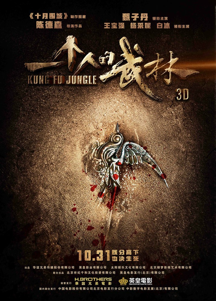 http://www.fjsenfa.cn/pics/default/download/d12f9fd779423f171fe41995bc88cd10.jpg