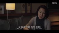 電影《最后證言》 預(yù)告片