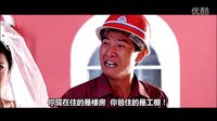 《父親是個農民工》  片花
