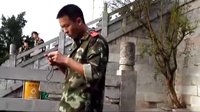 【拍客】戰友啊戰友！我親愛的弟兄！