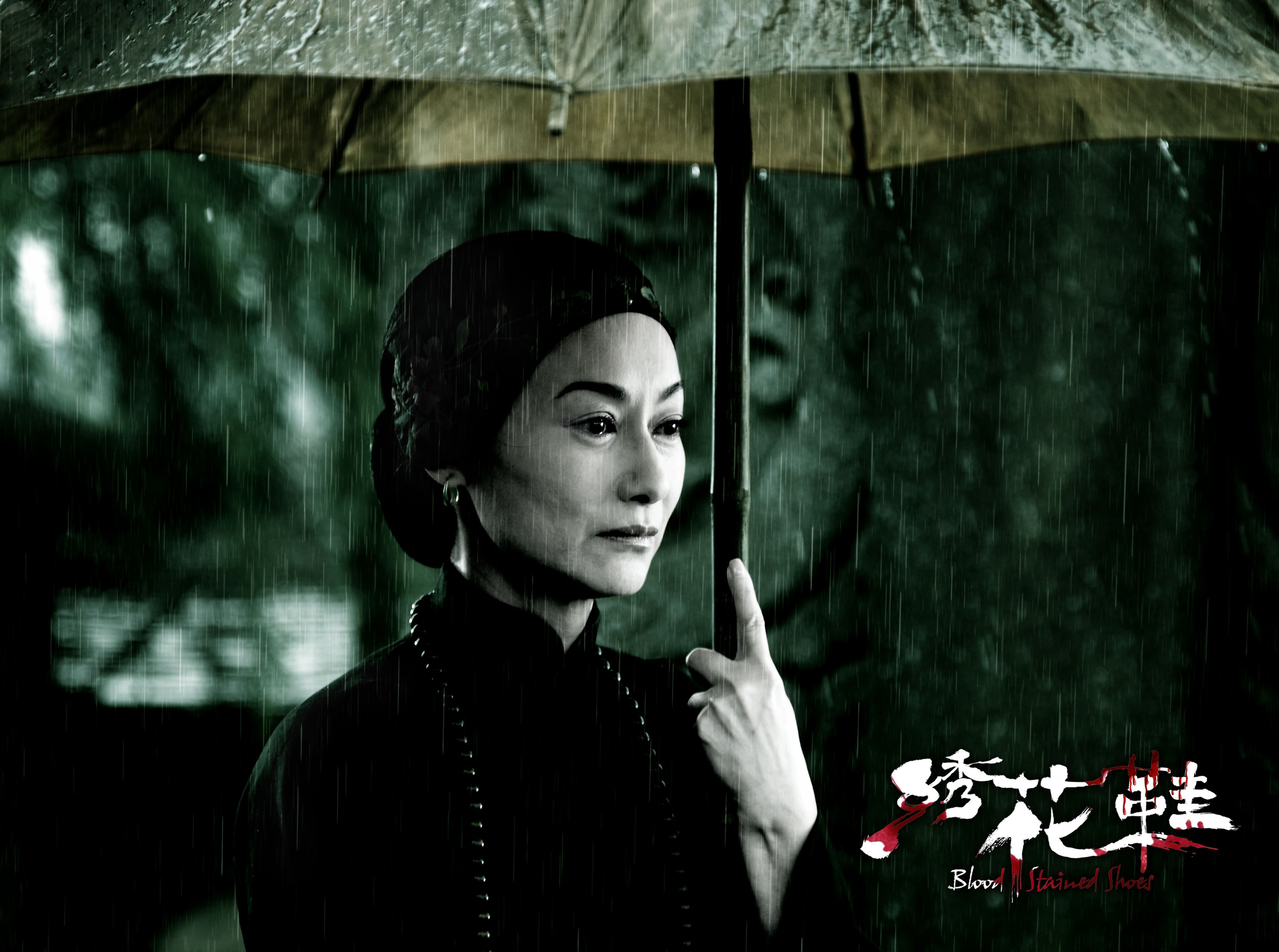 繡花鞋 精彩圖冊