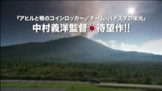 預(yù)告片