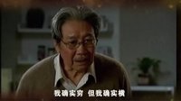 《李春天的春天》宣傳片