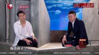 小沈陽欲跳樓了結此生 遇到另類談判專家-今夜百樂門1112