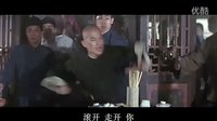 黃飛鴻壯志凌云雨傘大戰(zhàn)