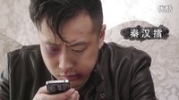 熊琛作品《反恐行動血戰到底》最終預告片