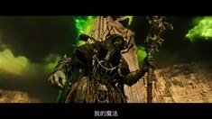 中文角色特輯之古爾丹
