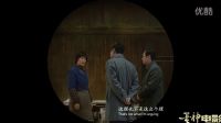 【蛋神電影】拍案驚奇范冰金蓮！超清《我不是潘金蓮》官方電影長版預(yù)告