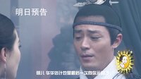 《女醫(yī)明妃傳》策劃版預(yù)告 劉詩詩欲與老翁嘴對嘴 霍建華要與其共存亡