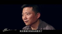 宣傳片2
