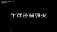 《喪尸李志》喪尸版30s預告