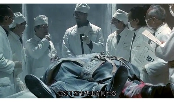 《急凍奇?zhèn)b》劇照