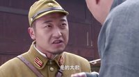 《戰地獅吼》趙六知父已遇難 痛打日軍搶遺體