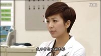 OnCall36小時Ⅱ國語02-1美雪剪輯黃智雯