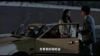 《萌眼惡作劇》04期：此生摯愛 張國榮