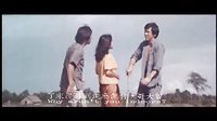 龍虎金剛 香港版預(yù)告片