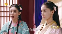 《武神趙子龍》趙子龍求助不成毒舌攻擊 輕衣被嘲“老婆婆”氣變臉