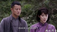 《游擊英雄》33集預(yù)告片