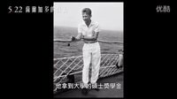 《地球之鹽》臺(tái)版中文正式預(yù)告片 薩爾加多的凝視 凝視眾生