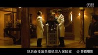 十一羅漢：這樣也能感動前女友？