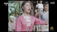 劉三姐-只有山歌敬親人（央視修正版）