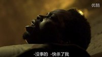 《三十極夜2》片段：同伴變吸血鬼 石頭猛砸頭成爛南瓜