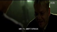 移魂都市——記憶可靠嗎