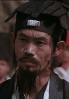元華