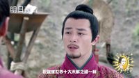 《女醫(yī)明妃傳》策劃版預(yù)告 霍建華大戰(zhàn)群馬 詩華軒三角戀升級