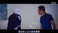 賭城風云2-發哥&機器人