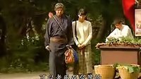 1945臺灣光復(fù)社會掠影——民視《浪淘沙》