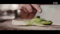 爸爸的晚餐特色預告片_親情篇_60s_4.17上映