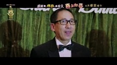 預告片3