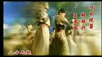 《大漢巾幗》片頭《巾幗夢》