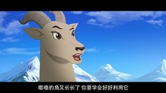 終極版預告片