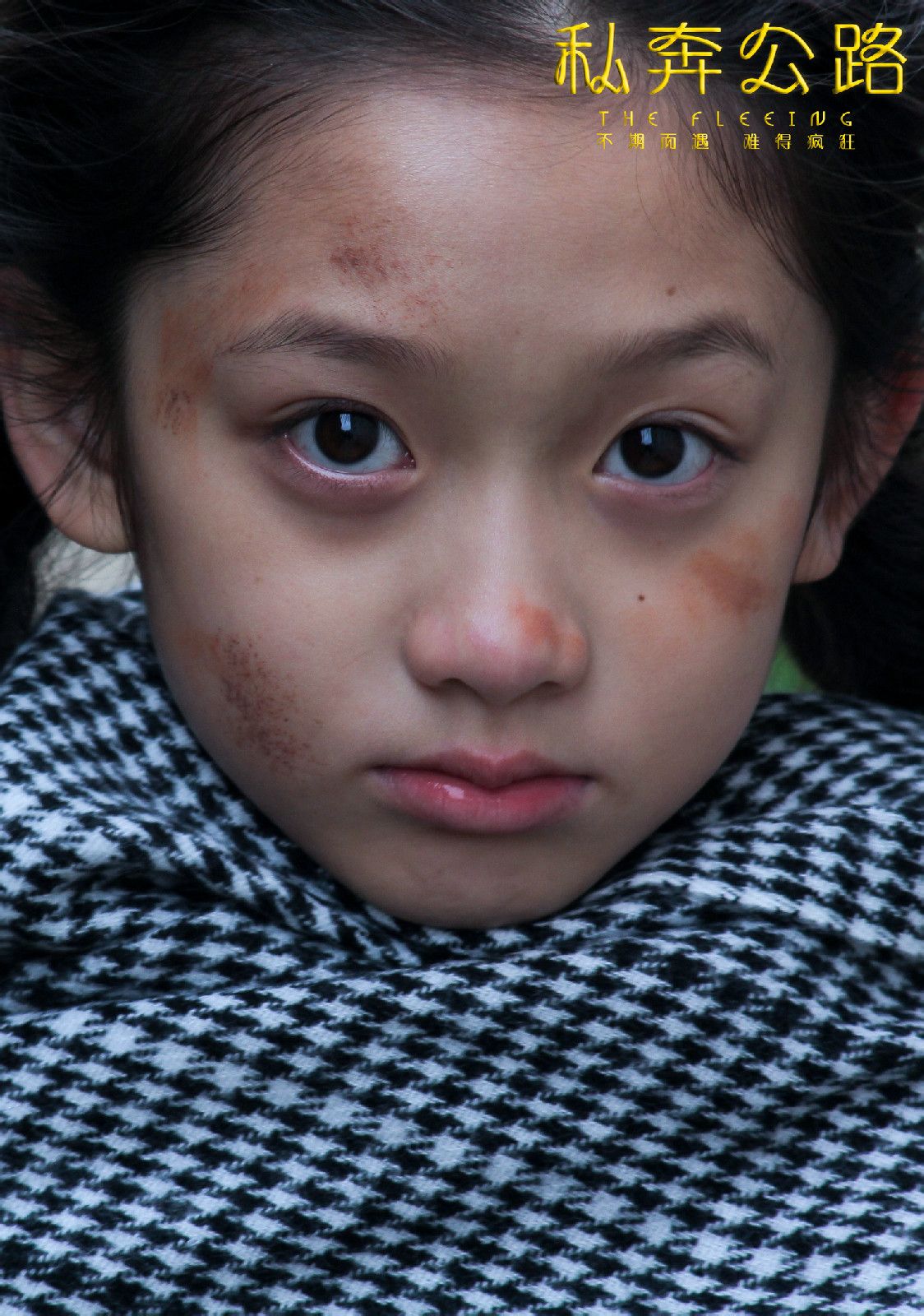 http://www.fjsenfa.cn/pics/default/download/d3efcffc31138b85917009c026588f0c.jpg