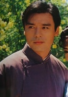 鐘鎮濤