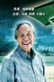 太陽傘