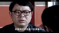 8.15日好劇來襲，《推拿》濮存昕版人物片花重磅首播