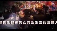 李亞鵬 苗圃情感大戲《我們倆的婚姻》精彩預告