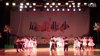 音樂劇   文明禮儀伴我行