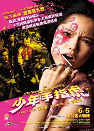 http://www.fjsenfa.cn/pics/default/download/d470330ff80908a7fa00d468ebcb5e38.jpg