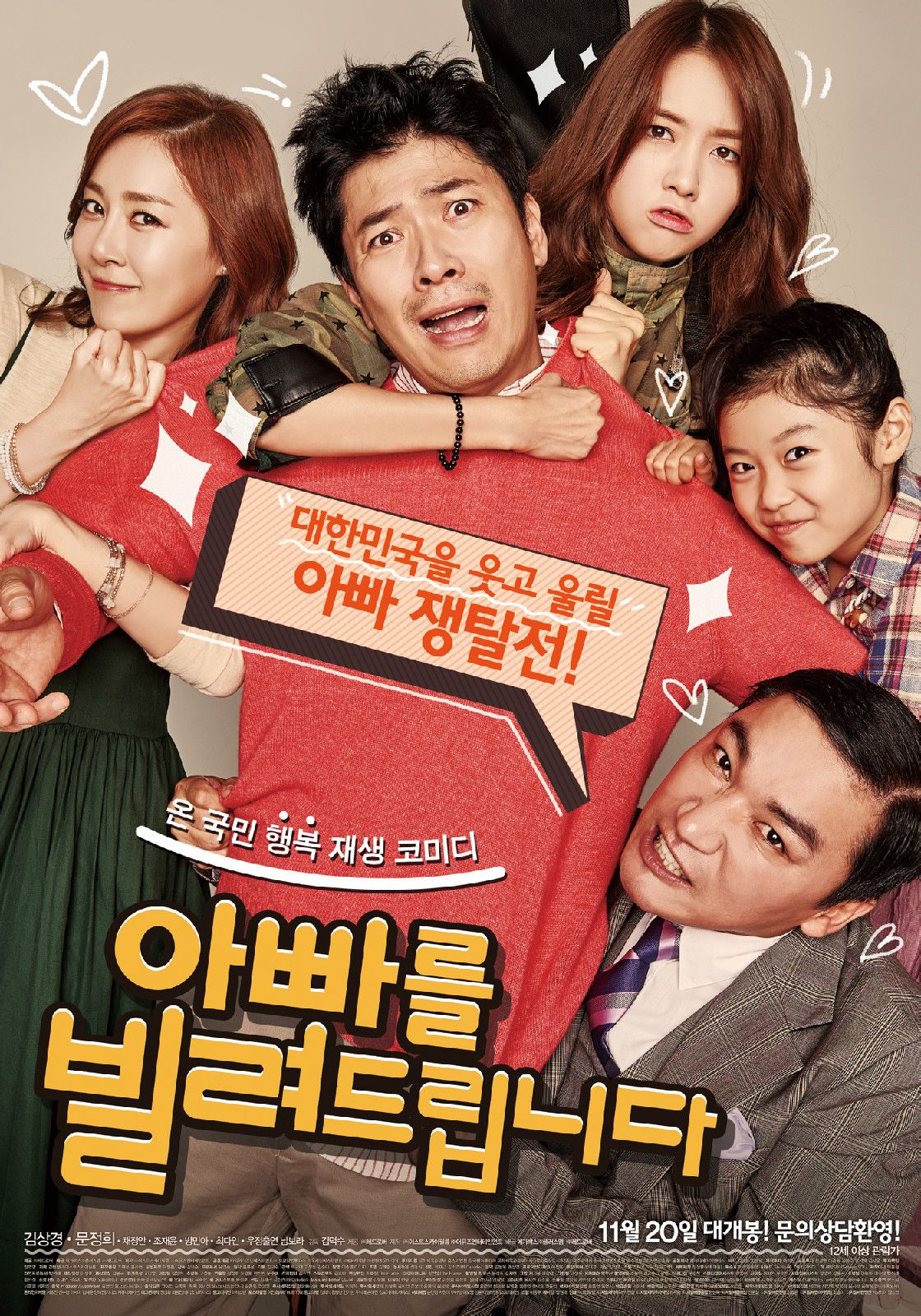 http://www.fjsenfa.cn/pics/default/download/d471e2827a976a47a8eba0e91c2cfeb7.jpg