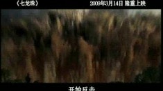 中文版預告片3