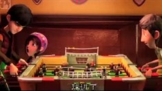中文劇場版預告片