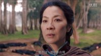 《臥虎藏龍：青冥寶劍》 “重回江湖”人物特輯