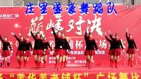 莊里盛豪舞蹈隊(duì)《紅色娘子軍》