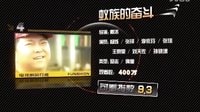 電視劇風(fēng)行榜四月榜-狄仁杰化身飛虎神鷹叱咤風(fēng)云