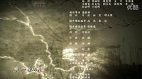 大秦帝國(guó)之縱橫-天下秦風(fēng)