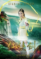 徐申東